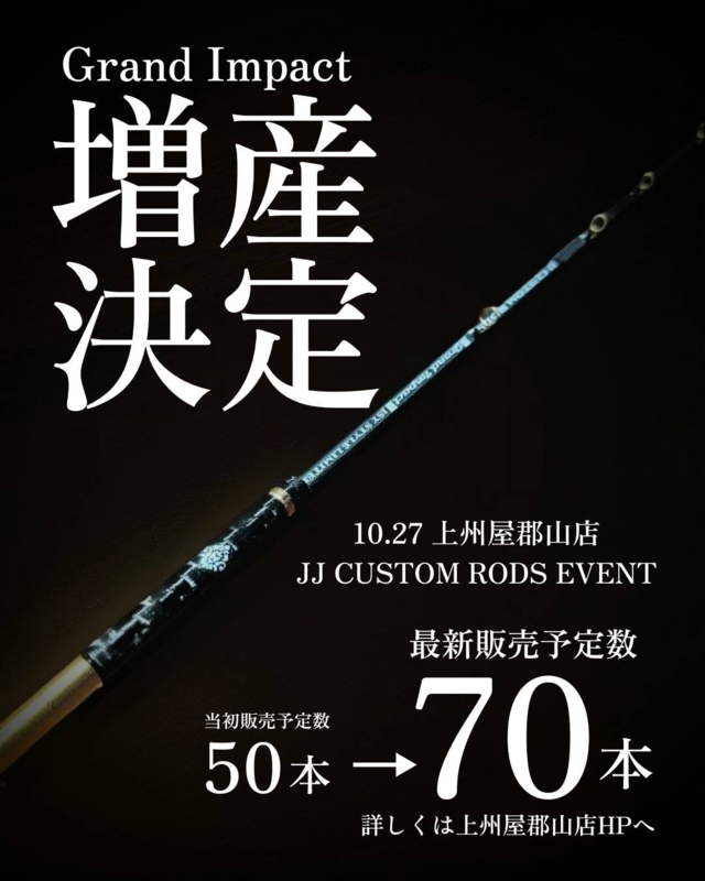 つり具の上州屋 - あなたのフィッシング＆アウトドアライフをサポート