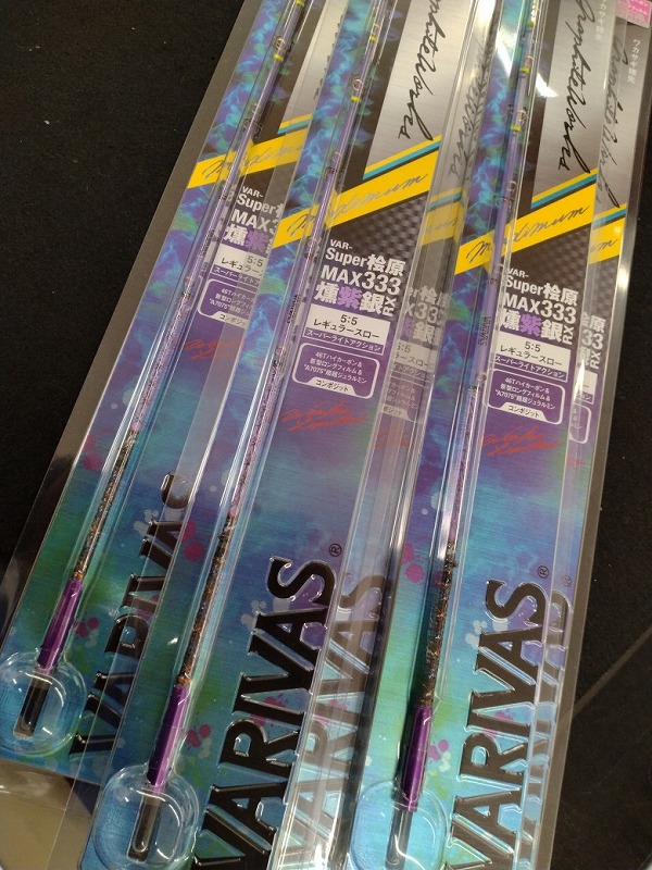 つり具の上州屋 - あなたのフィッシング＆アウトドアライフをサポート