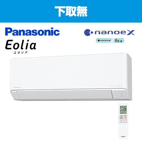 Panasonic ルームエアコン 大型 エオリア 18畳用 家電 d4298 Panasonic