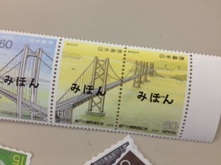 ご寄付いただいても使えない切手について | JOCS 日本キリスト教海外