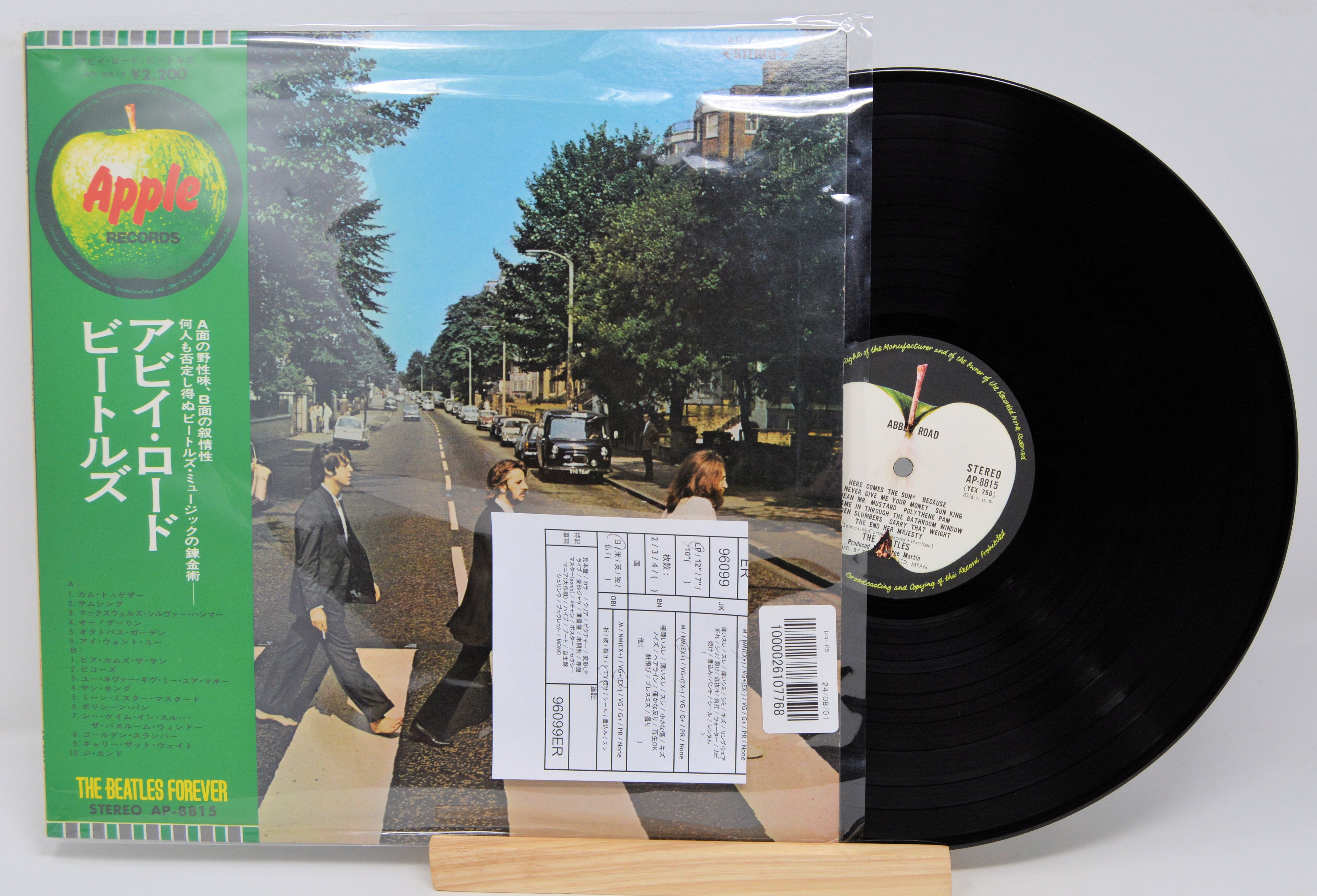Beatles-Abbey-Road-Japan.jpg?v