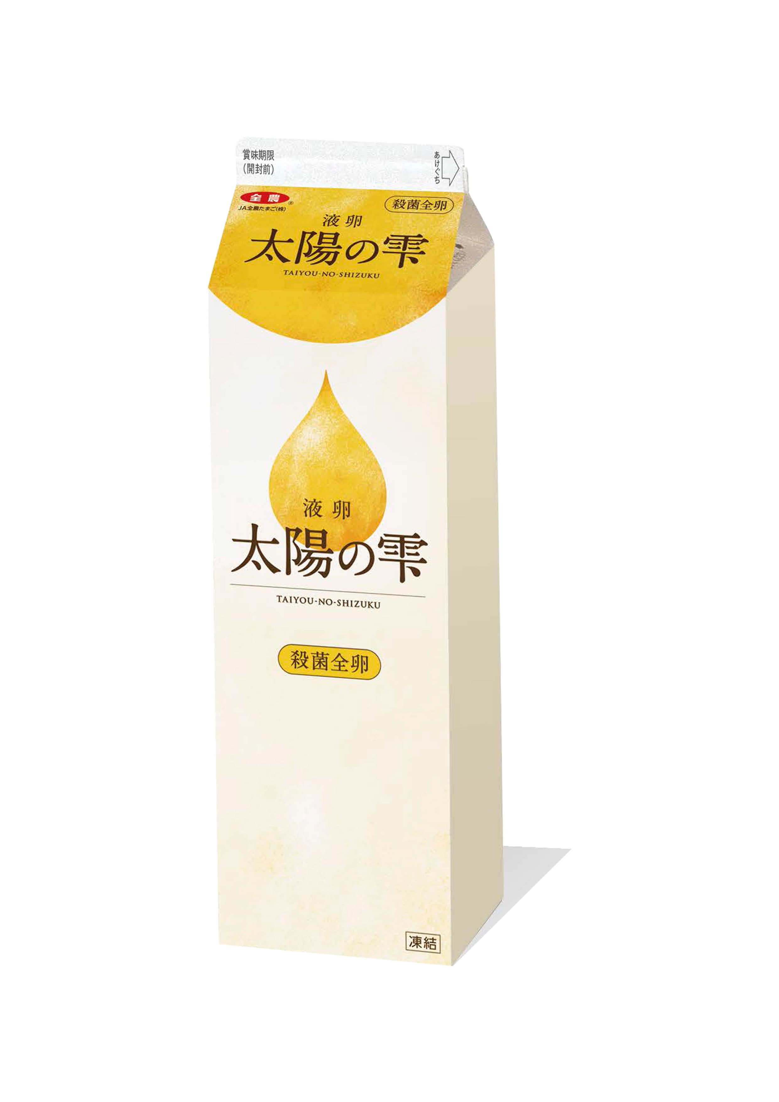 業務用】太陽の雫（凍結殺菌全卵）: JA全農たまご|【JAタウン】産地