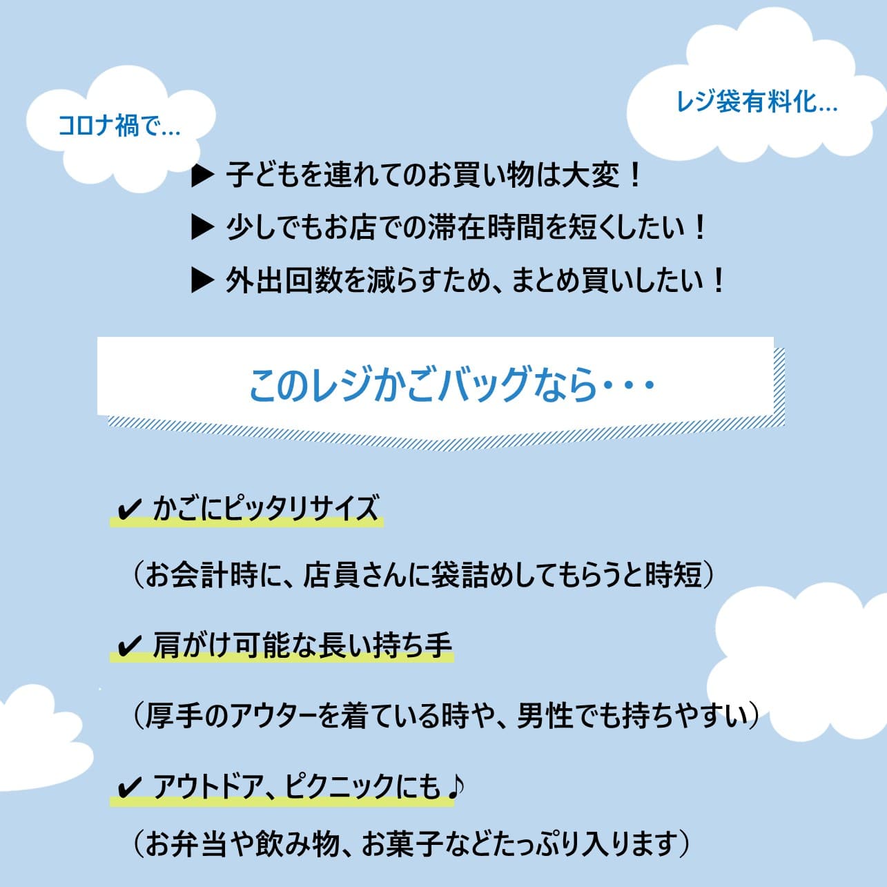 終売】○JA全農兵庫×ファミリア○ レジかごバッグセット（JAたじま
