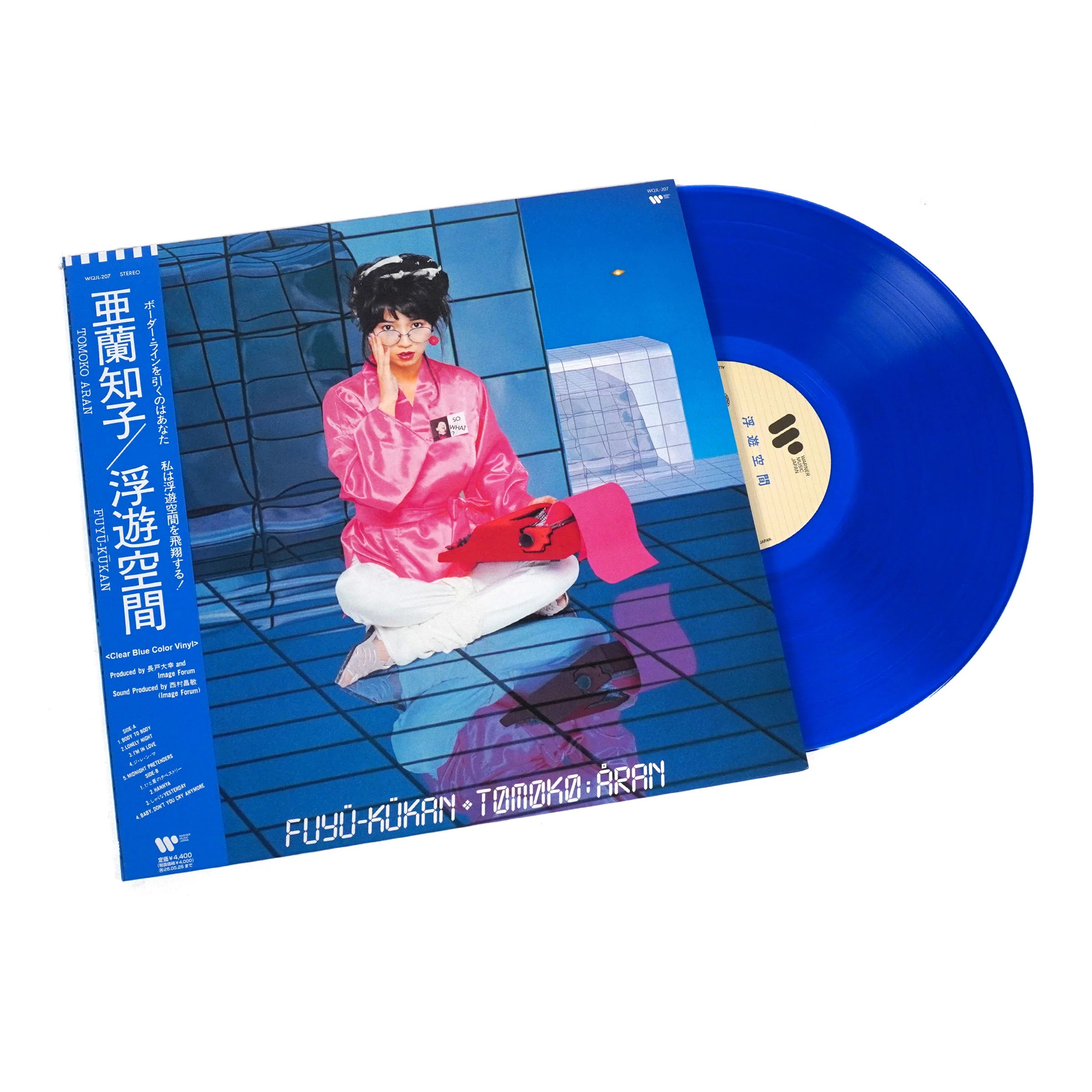 Fuyu Kukan (Clear Blue Vinyl)