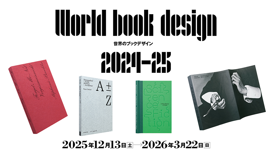一〇万三〇〇〇冊の魔道書図書館 SP psa10 一〇万三〇〇〇冊の魔道書