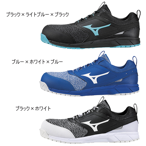 ミズノ] 安全靴オールマイティES31L / 通販のジャンブレ