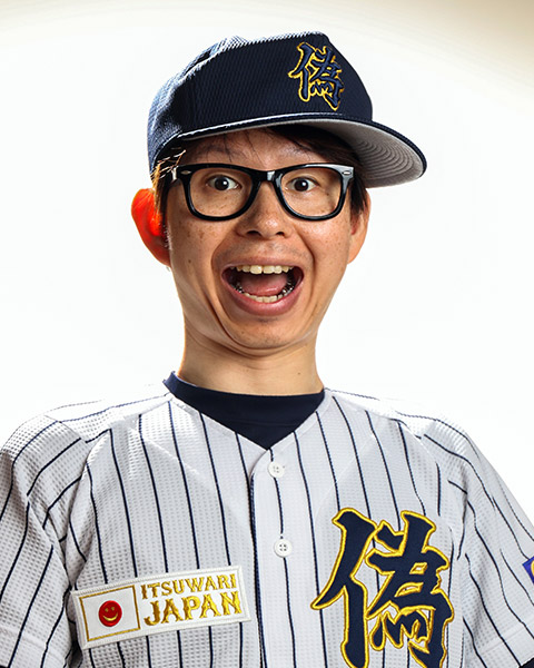 ヤマちゃん｜偽ジャパンプロフィール｜野球日本代表 侍ジャパン