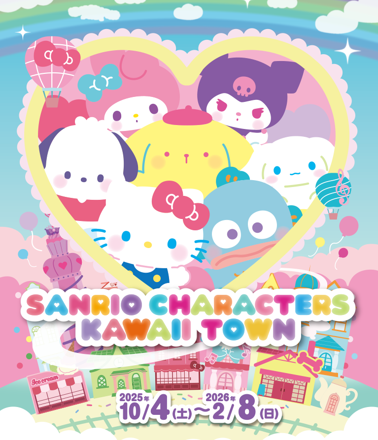 SANRIO CHARACTERS（サンリオキャラクターズ） KAWAII TOWN｜テーマ