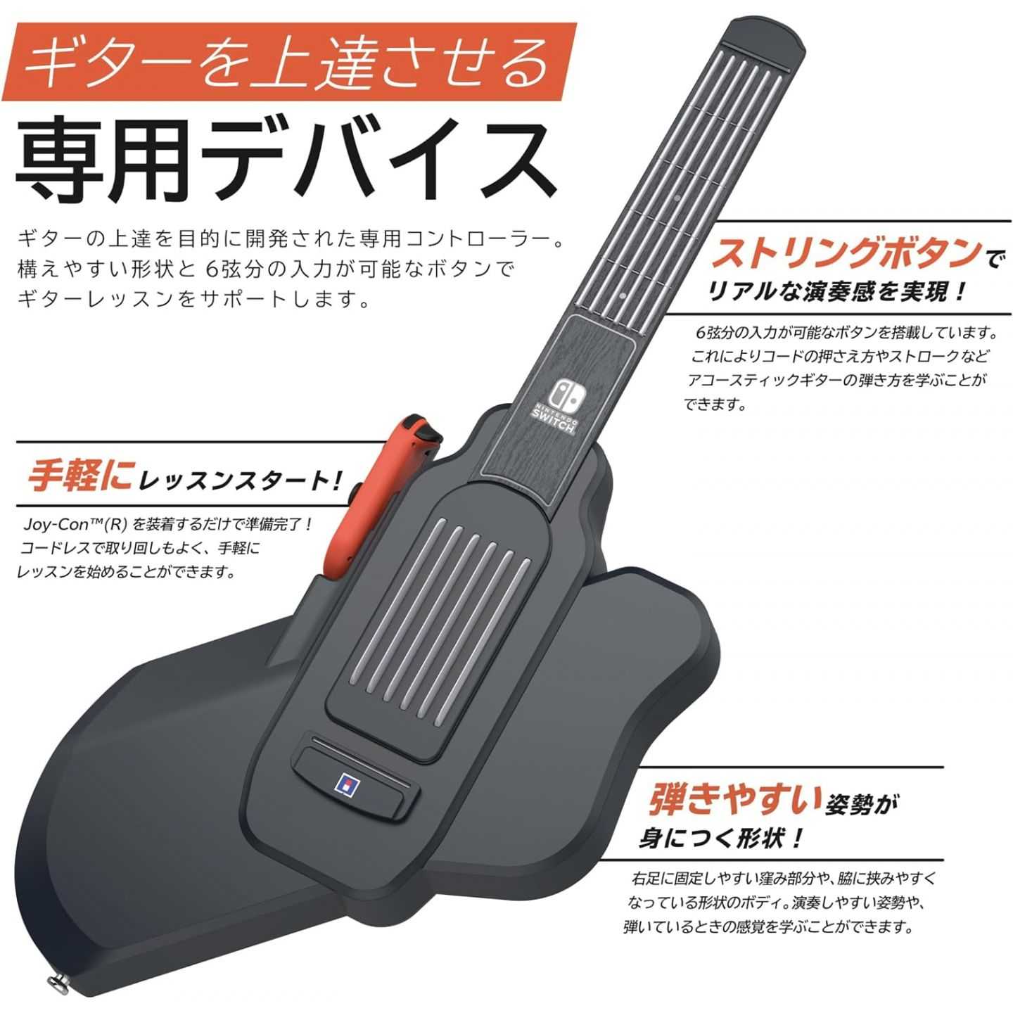 Discover the power of music with Guitar Life: Lesson 1.