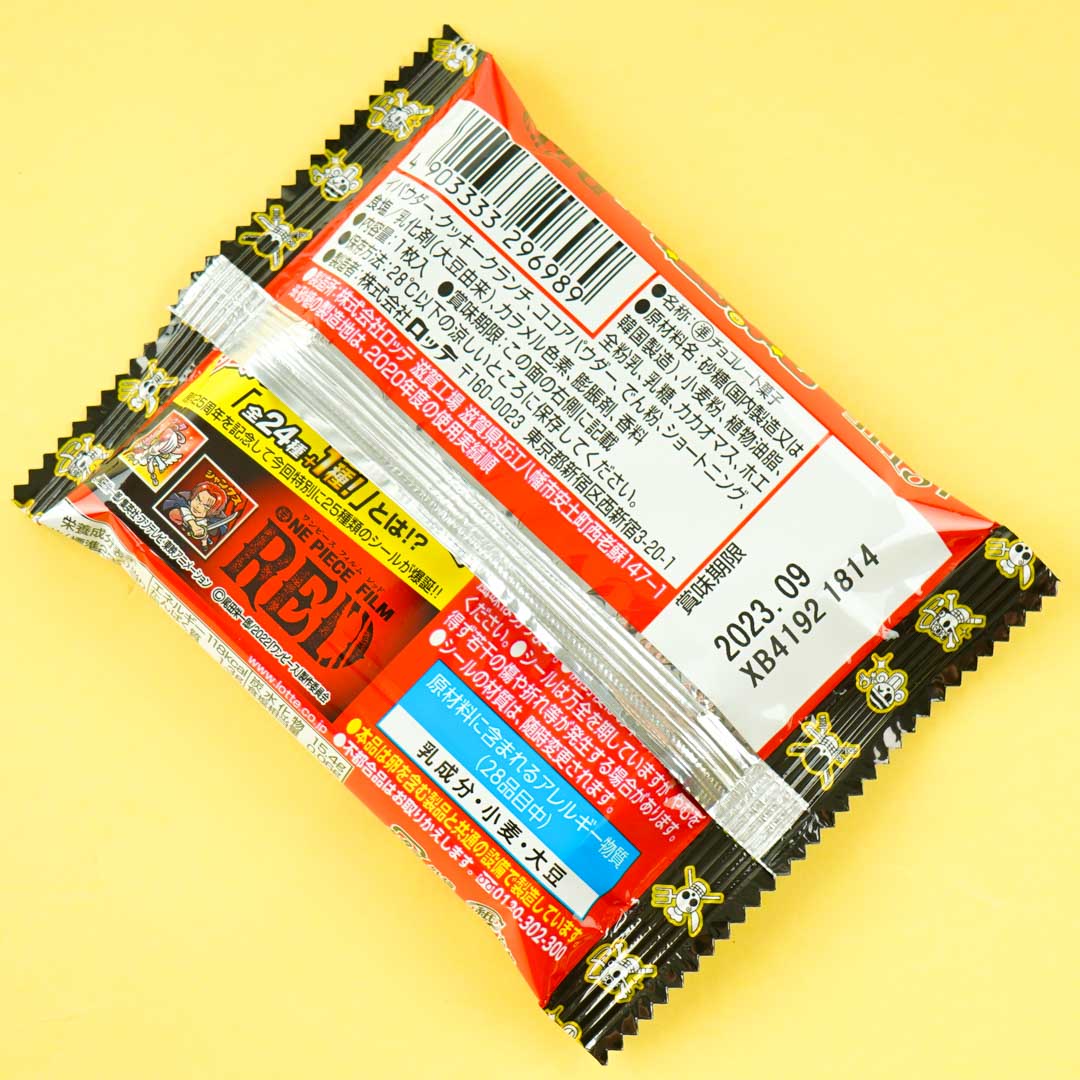 One Piece RED x Bikkuriman Choco Wafer With Sticker – Japan Candy