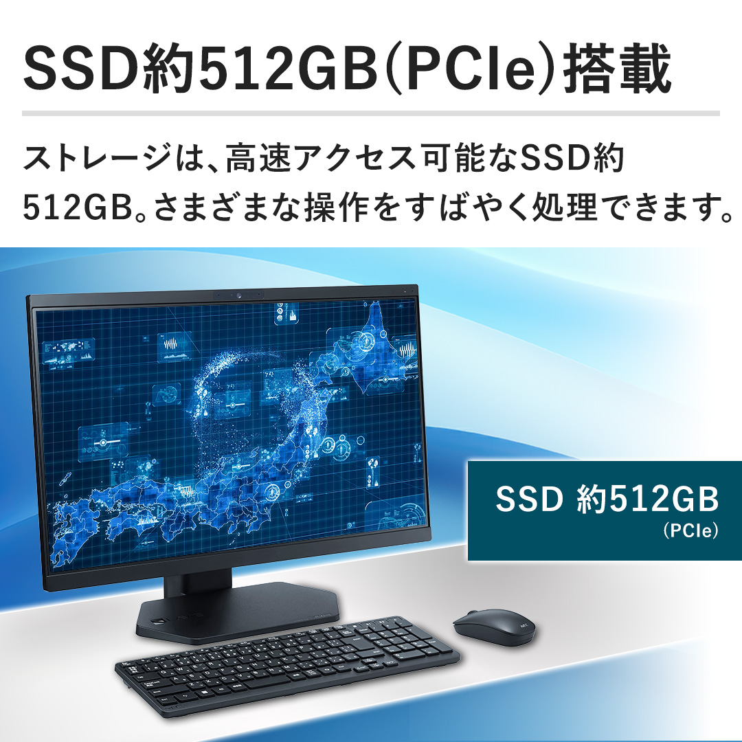 NEC デスクトップパソコン デスクトップパソコン LAVIE A23 A2375