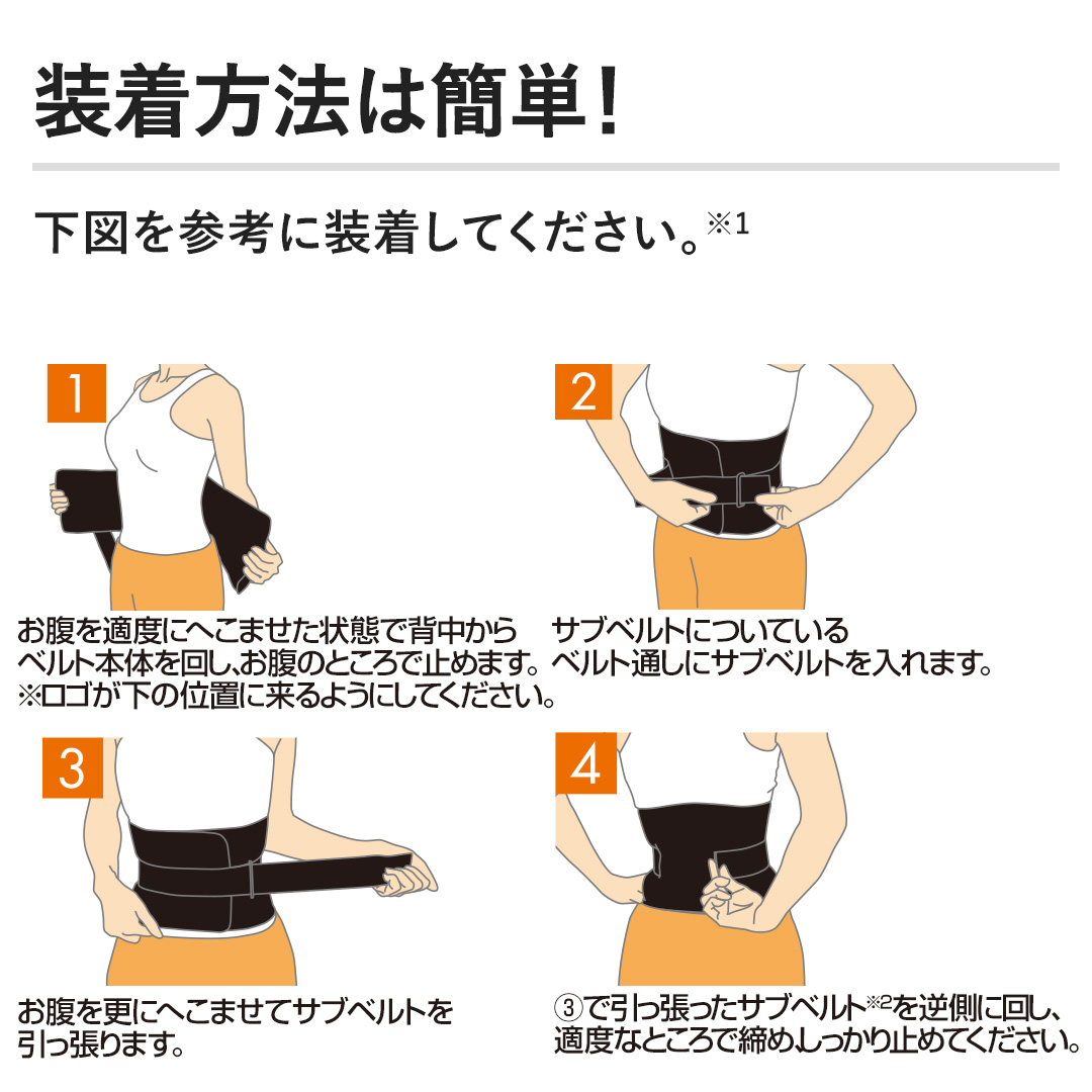 光研 フィットネス用品 ロングブレスの魔法 サポートベルト LL