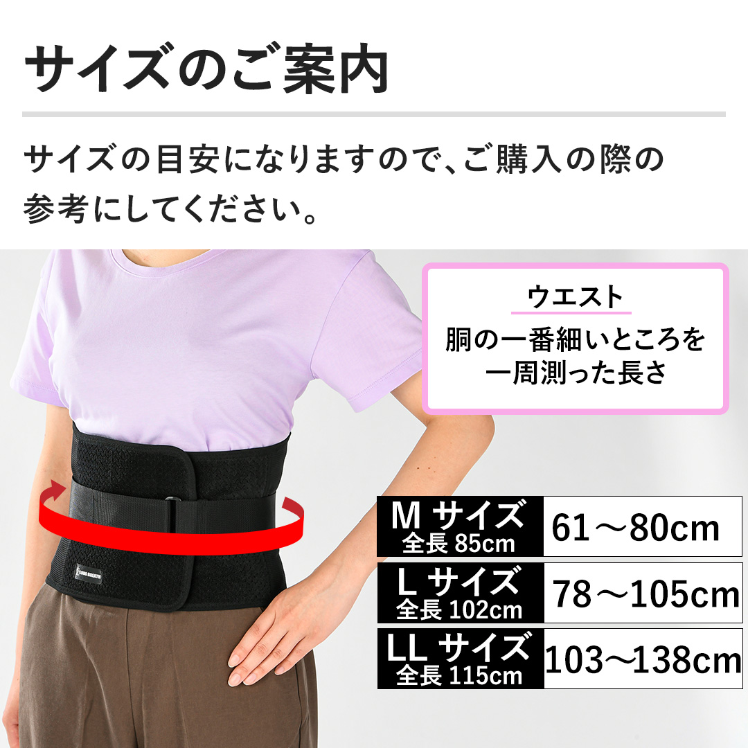 光研 フィットネス用品 ロングブレスの魔法 サポートベルト M ブラック