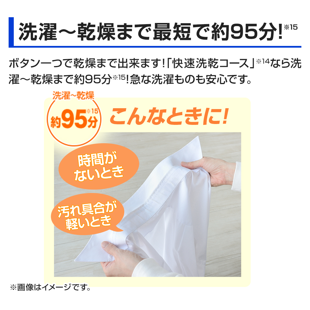 日立 洗濯機・洗濯乾燥機 【良品】【天板凹みあり】ドラム式洗濯機