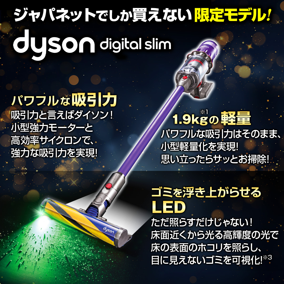 ダイソン 掃除機 コードレスクリーナー Digital Slim Fluffy Optic
