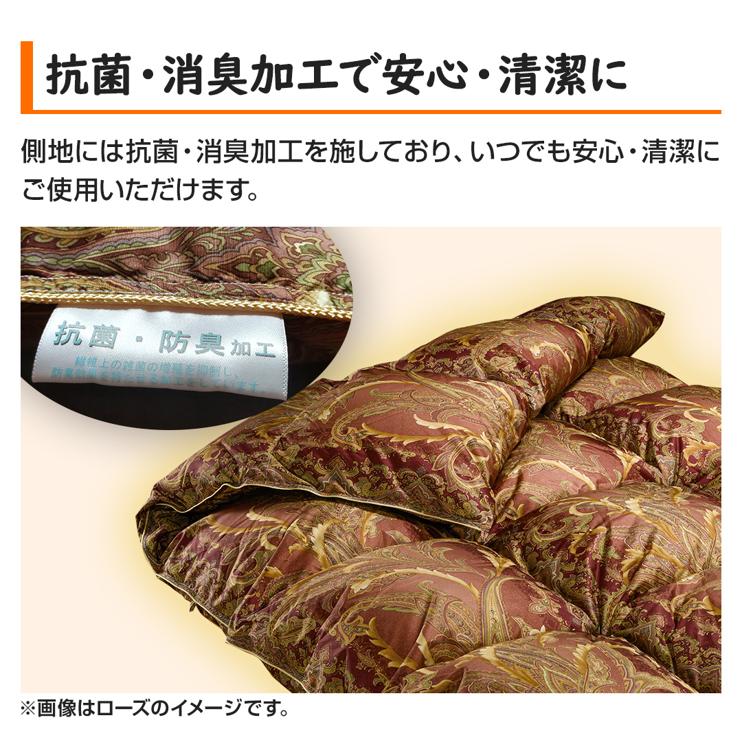 モリリン 布団・快眠グッズ ハンガリー産ダウン90%羽毛布団 シングル