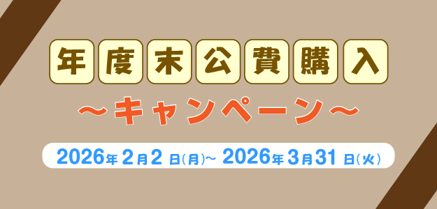 指導者・技術者向けのDVDならジャパンライムの通販サイト