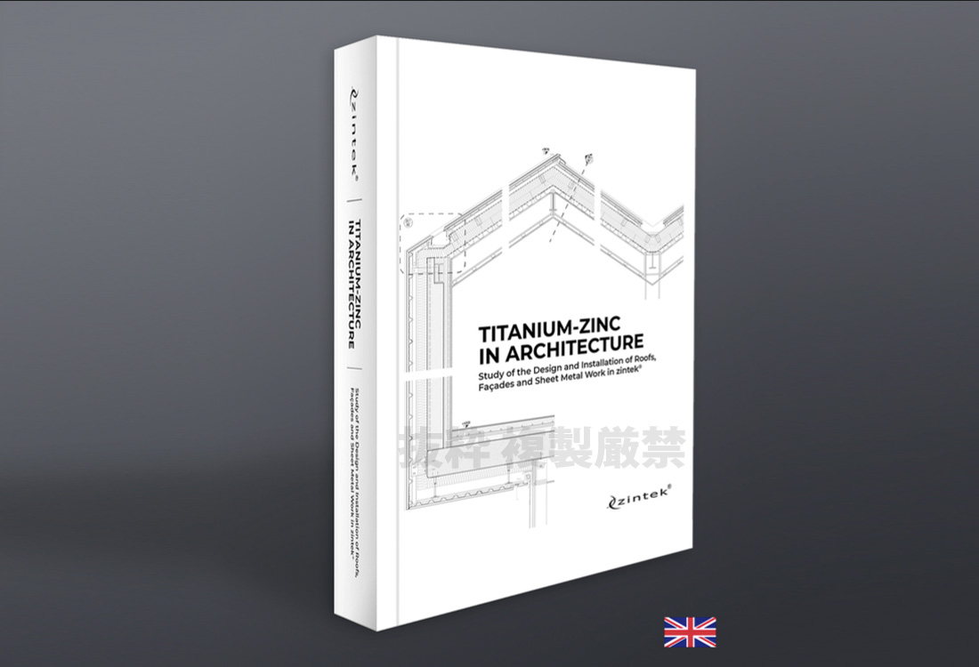 TITANIUM-ZINC IN ARCHITECTURE (英語施工マニュアル) [Zinc000