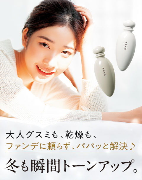 P.G.C.D. サボン フォレスト・クラールセット 商品一覧｜公式P.G.C.D.