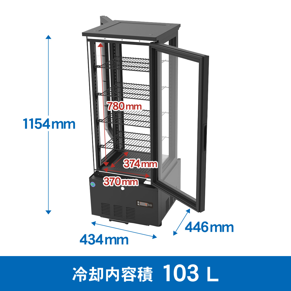 JCMオフィシャルショップ / RIT 4面ガラス冷蔵ショーケース (両面扉