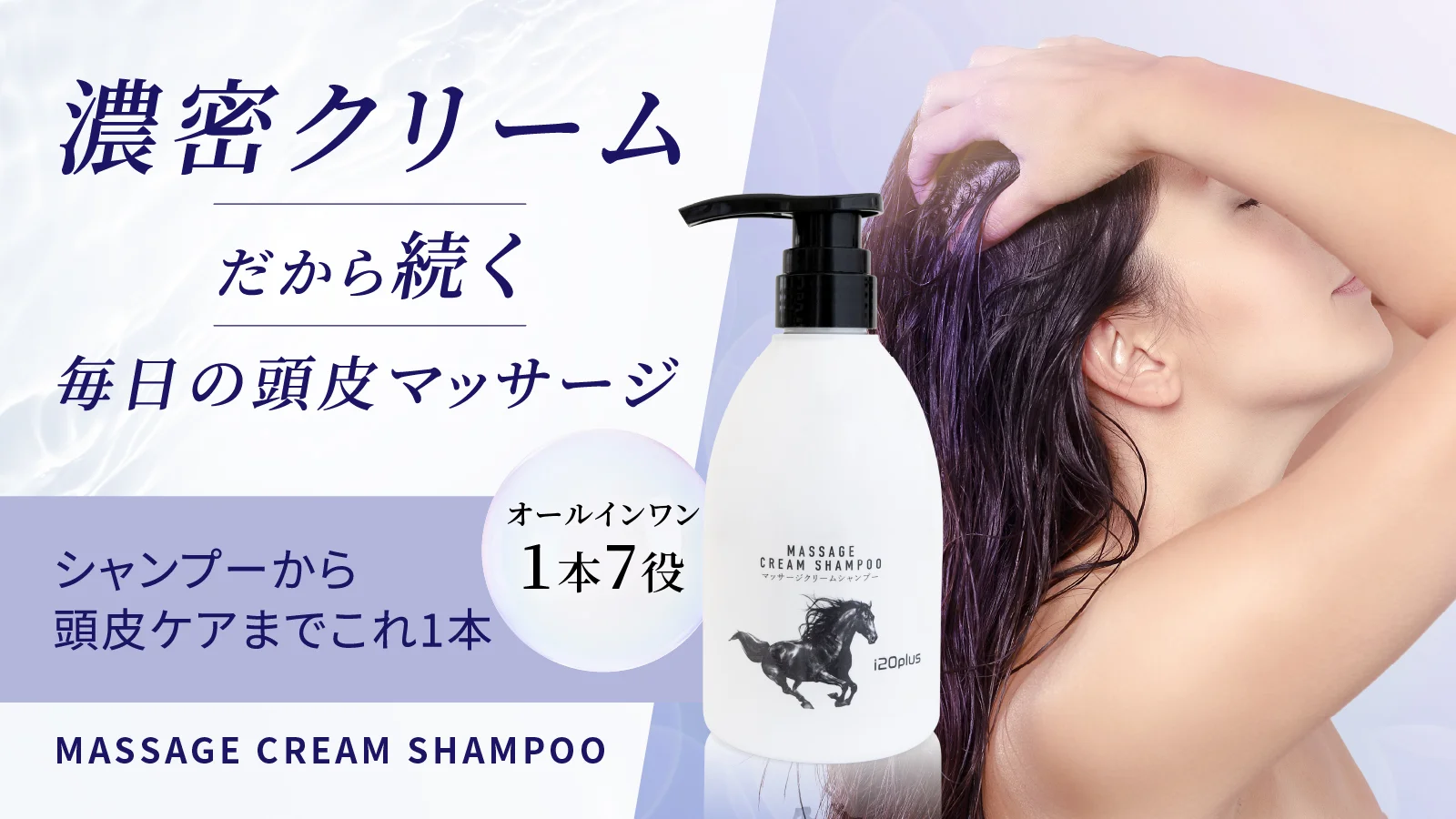 マッサージクリームシャンプー｜JCCショップ本店