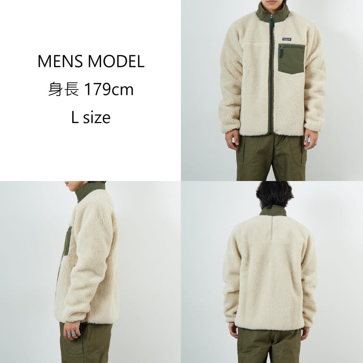 patagonia(パタゴニア) レトロXのサイズ感を徹底解剖！2025年モデルの