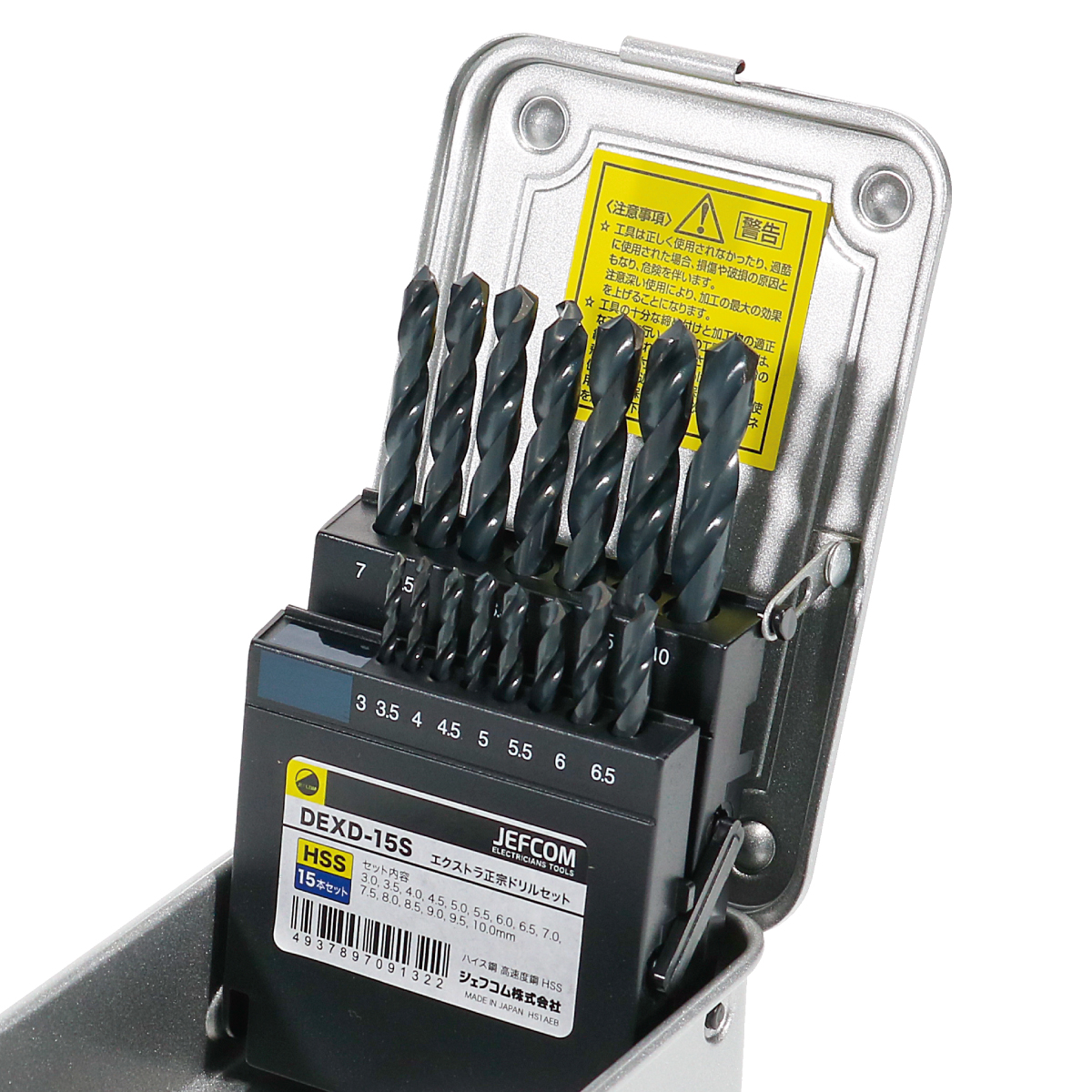 エクストラ正宗ドリルセット｜ジェフコム(株)-電設工具・電気材料