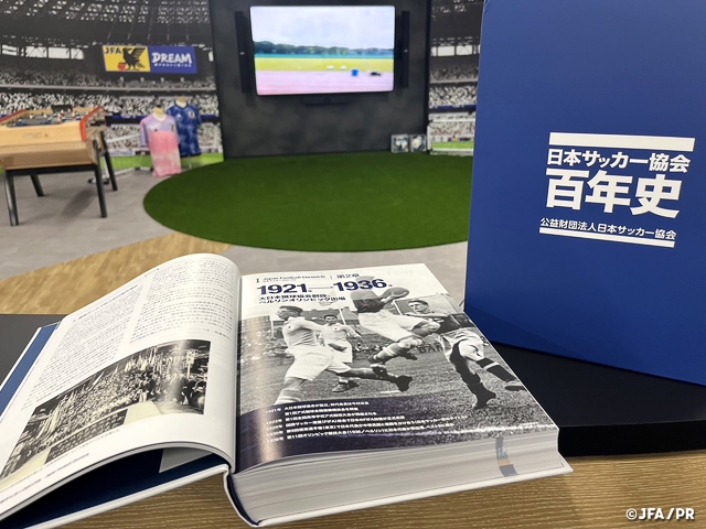 日本サッカー協会百年史』一般販売を開始｜JFA｜公益財団法人日本