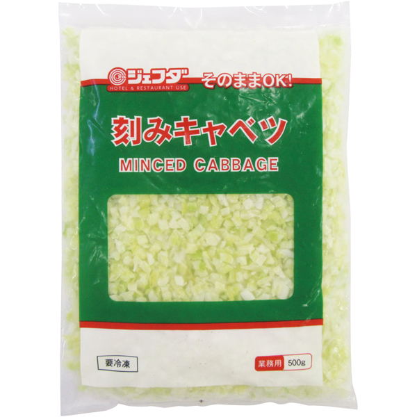 そのままOK！刻みキャベツ｜オリジナル商品｜株式会社ジェフダ（JFDA）