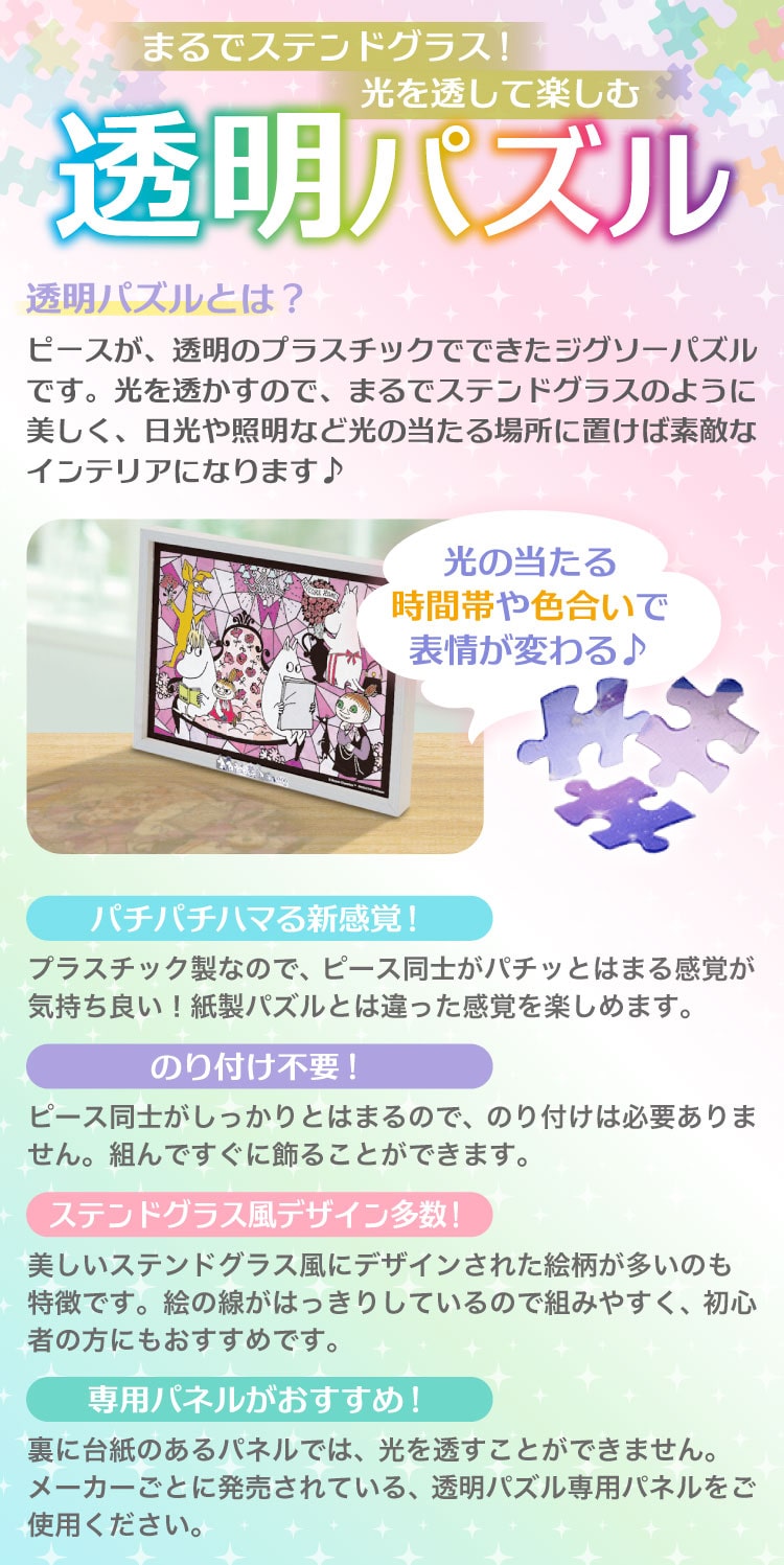 TEN-DSG500-649 ディズニー Winnie The Pooh II（くまのプーさん） 500