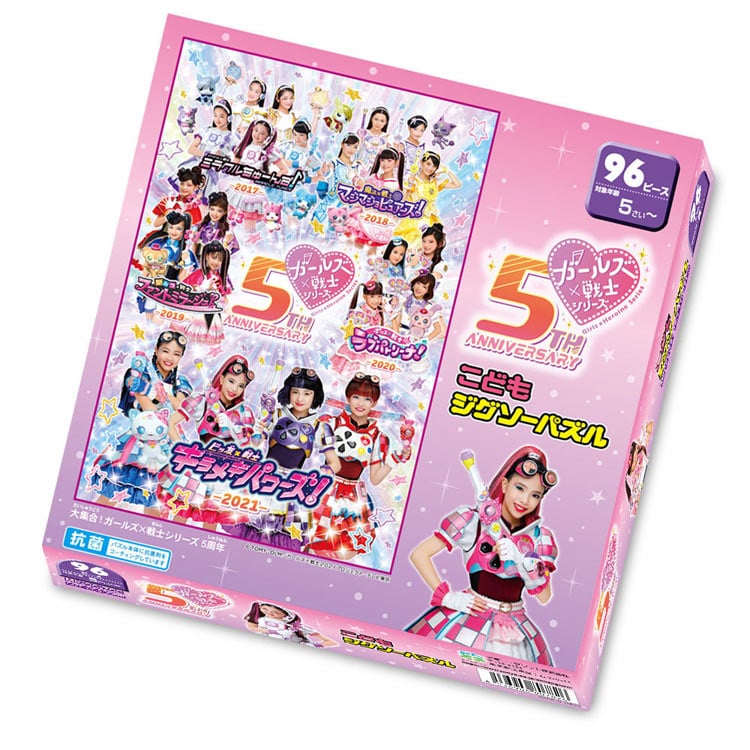 TEN-MK96-782 ガールズ×戦士シリーズ 大集合！ガールズ×戦士シリーズ 5