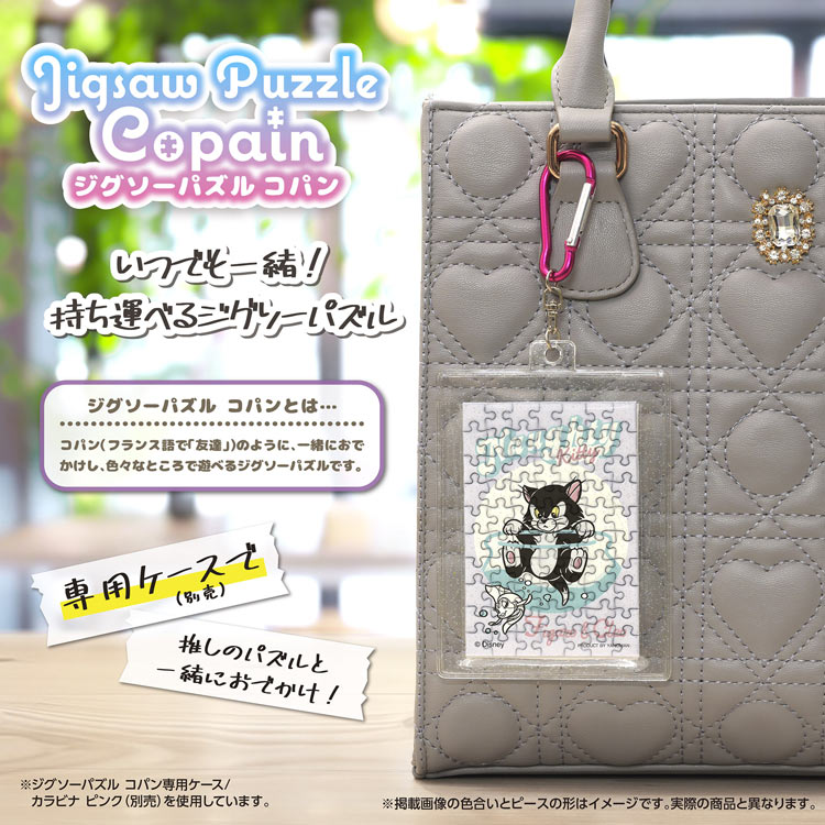 YAM-70-16 ディズニー フィガロ&クレオ 70ピース やのまん の商品詳細