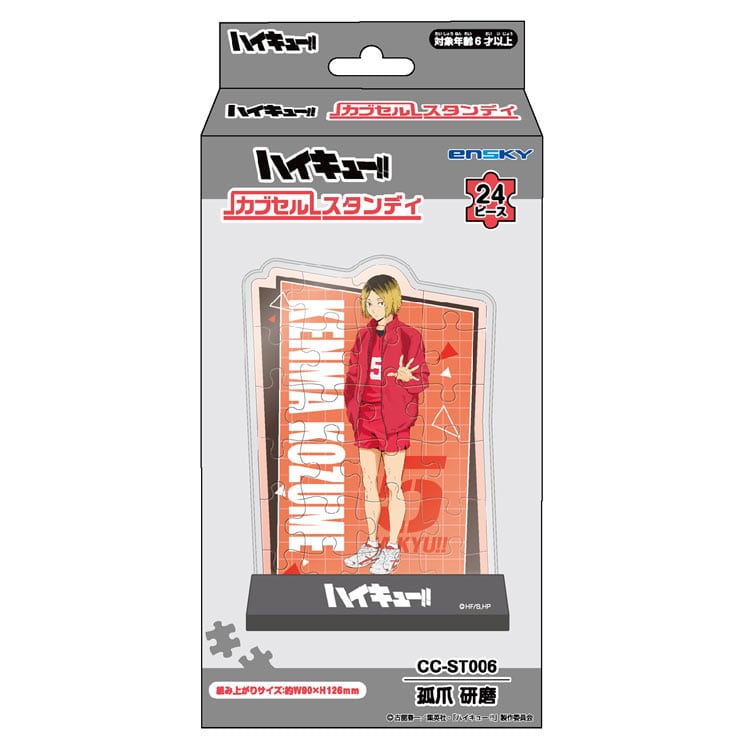 ENS-CC-ST006 カブセルスタンディ ハイキュー!! 孤爪研磨 24ピース