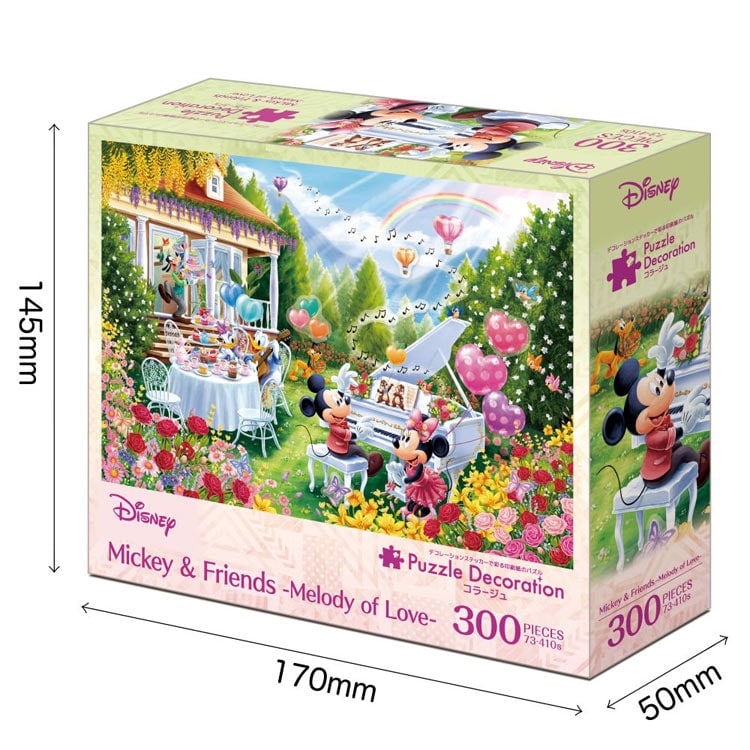 EPO-73-410s ディズニー Mickey＆Friends -Melody of Love-（ミッキー