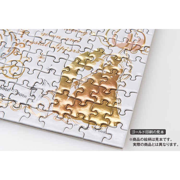 YAM-42-110 ディズニー カラフル・ゴールド/ピノキオ (ピノキオ) 300