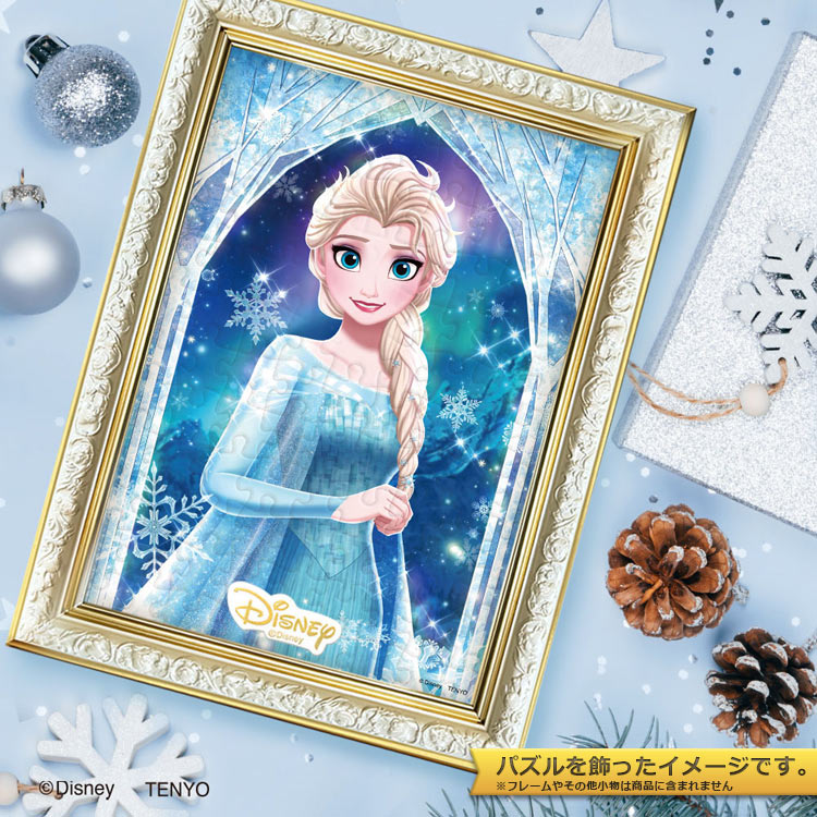 ジグソーパズル ERTE エルテ パレッシュー 未開封 1000P