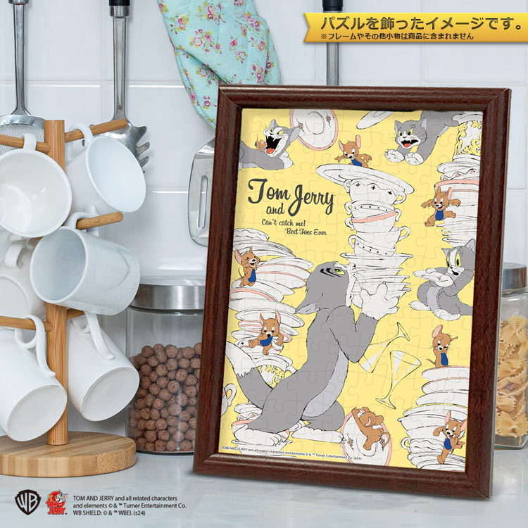 TEN-B108-838 トムとジェリー 上には上がある(トムとジェリー) 108