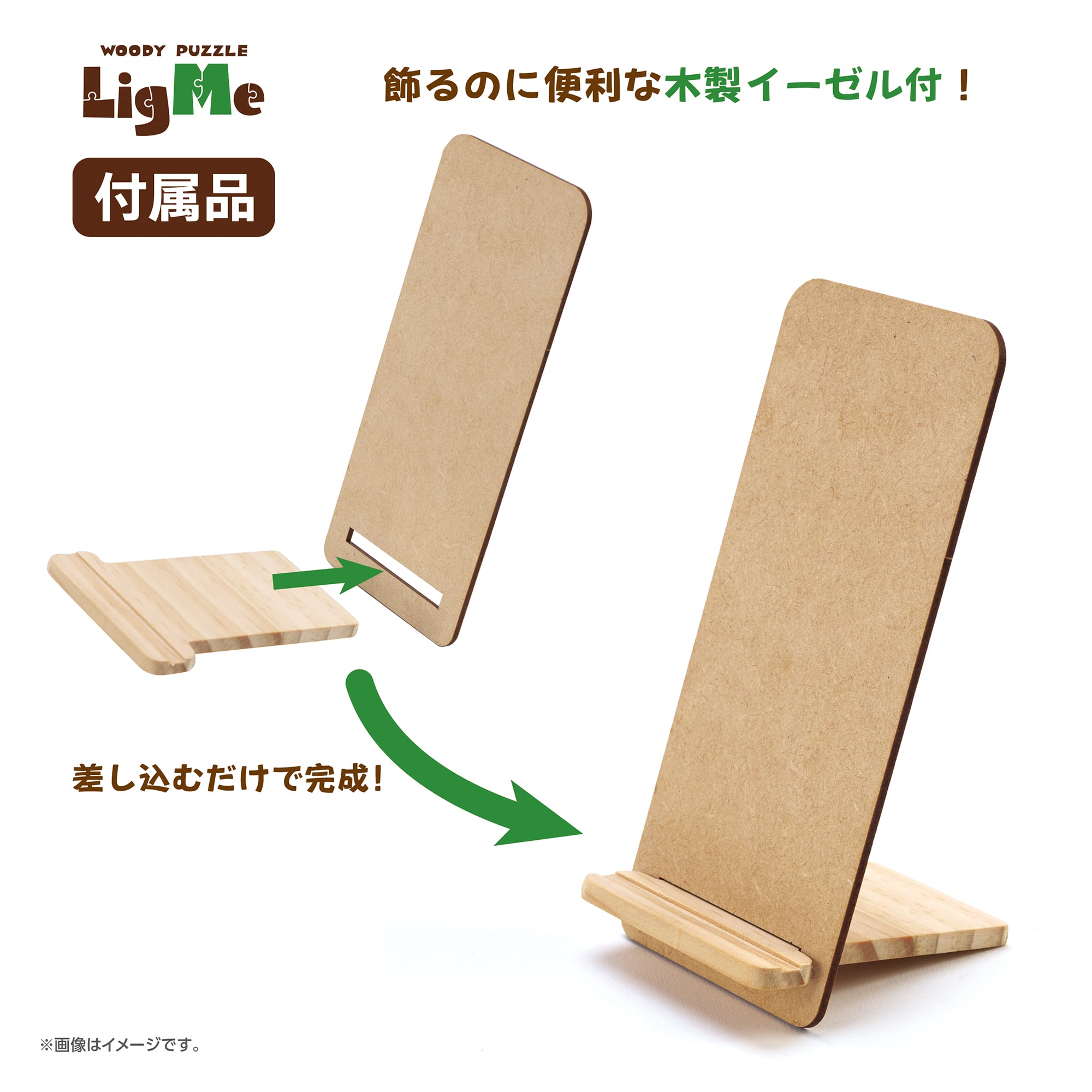 YAM-37-04 ウッディパズル ディズニー マリー 70ピース やのまん の