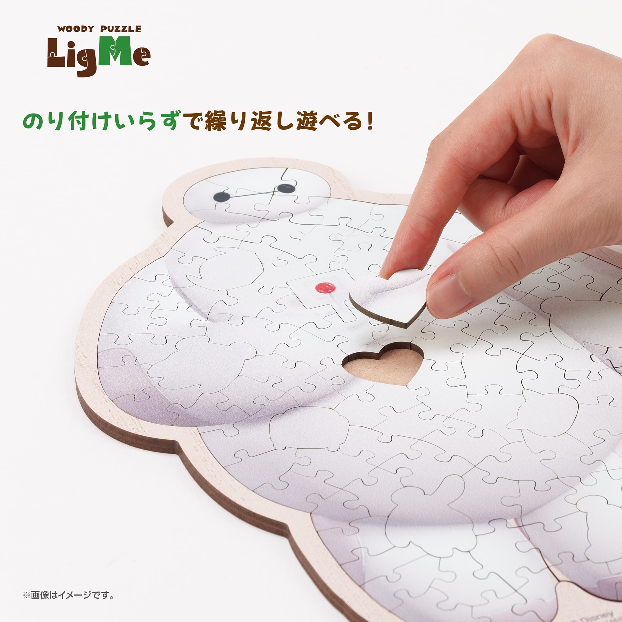 YAM-37-06 ウッディパズル ベイマックス 102ピース やのまん の商品