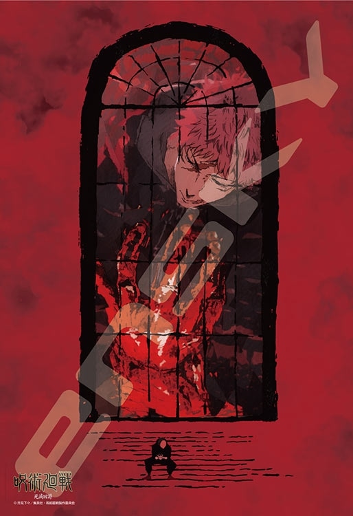 ENS-300-3170 呪術廻戦 死滅回游 300ピース エンスカイ の商品詳細