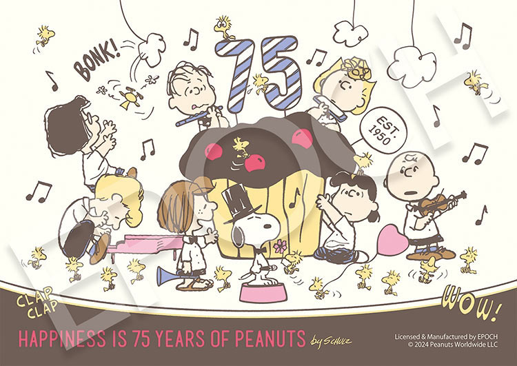 廃盤品】ジグソーパズル アポロ社Peanuts ハッピーストリート950ピース