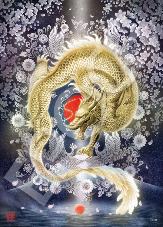 EPO-06-601s 奥田みき 吉祥黄金龍 500ピース エポック社 の商品詳細