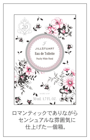 ジルスチュアート ピーチー ホワイトフローラル オードトワレ