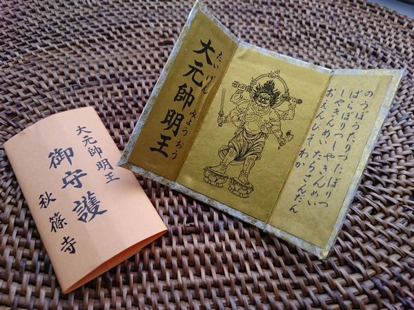 秋篠寺】年に一度の御開帳「大元帥明王」と、魅惑の伎芸天
