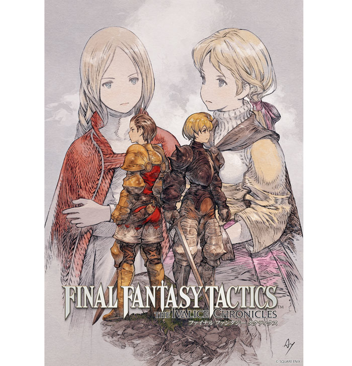 ファイナルファンタジータクティクス - イヴァリース クロニクルズ