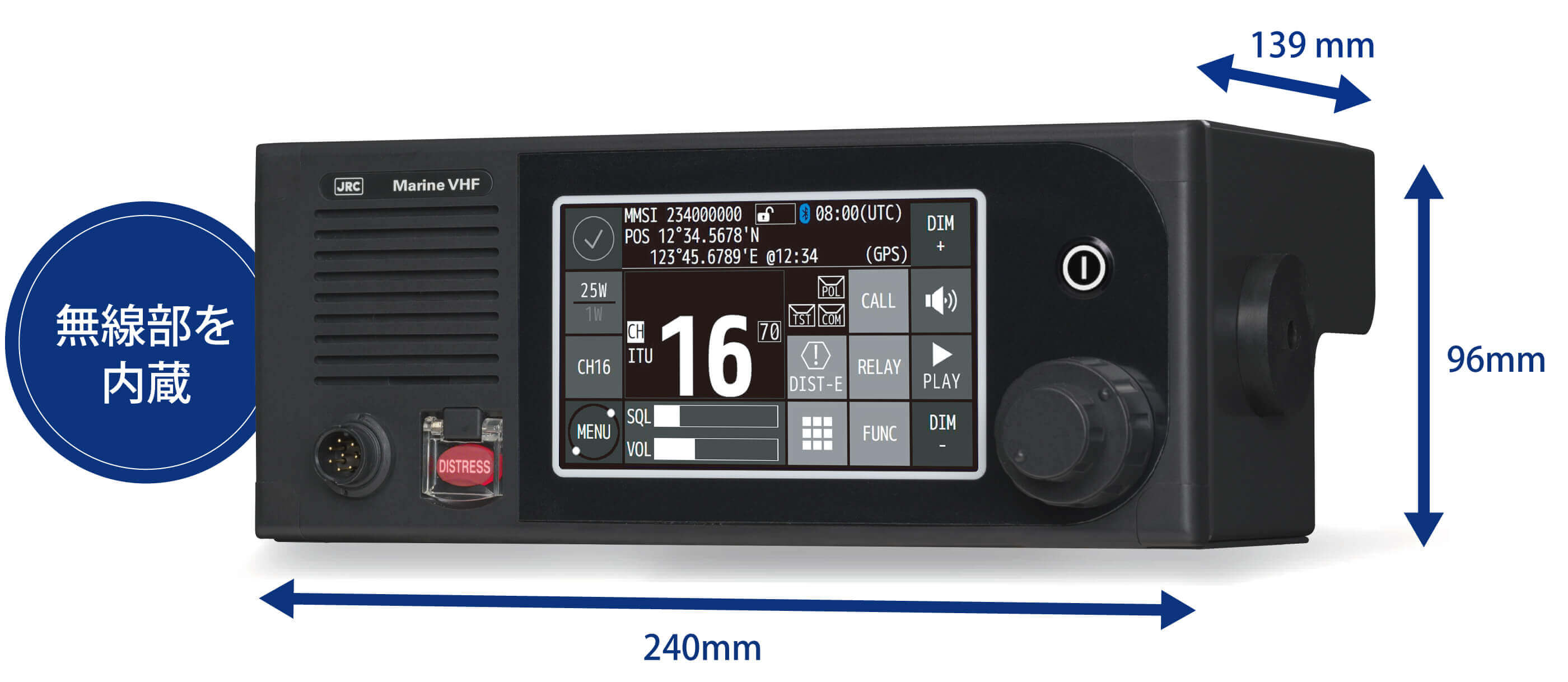 国際VHF無線電話装置 JHS-800S｜JRC 日本無線株式会社