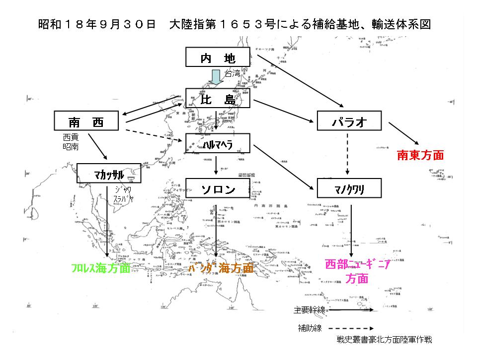 戦没した船と海員の資料館