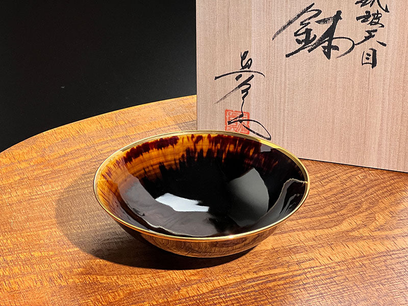 有田焼】玳皮天目 本金彩平鉢