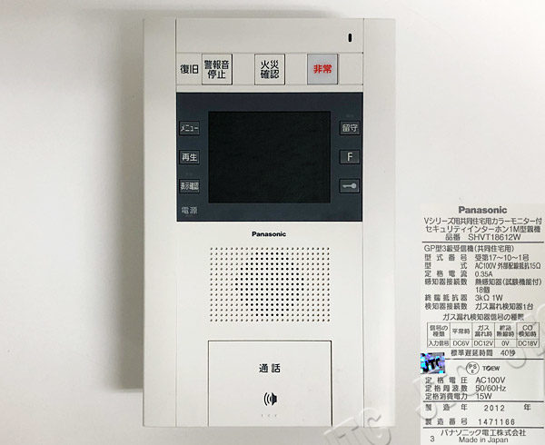 SHVT18612W | 日本電話取引センター（中古ビジネスホン通販）