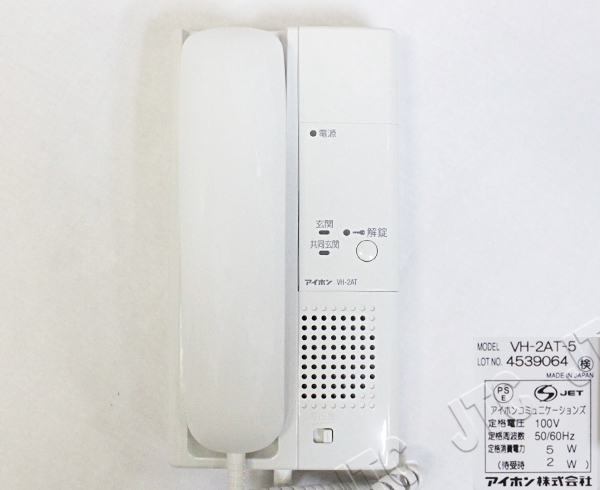 アイホン VH-2AT-5 | 日本電話取引センター（中古ビジネスホン通販）